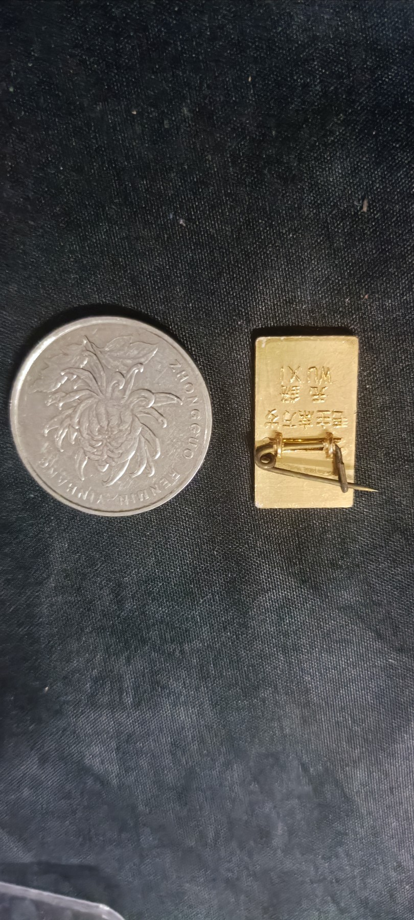 天字一号拍卖！ 👀彩章，天安门红旗