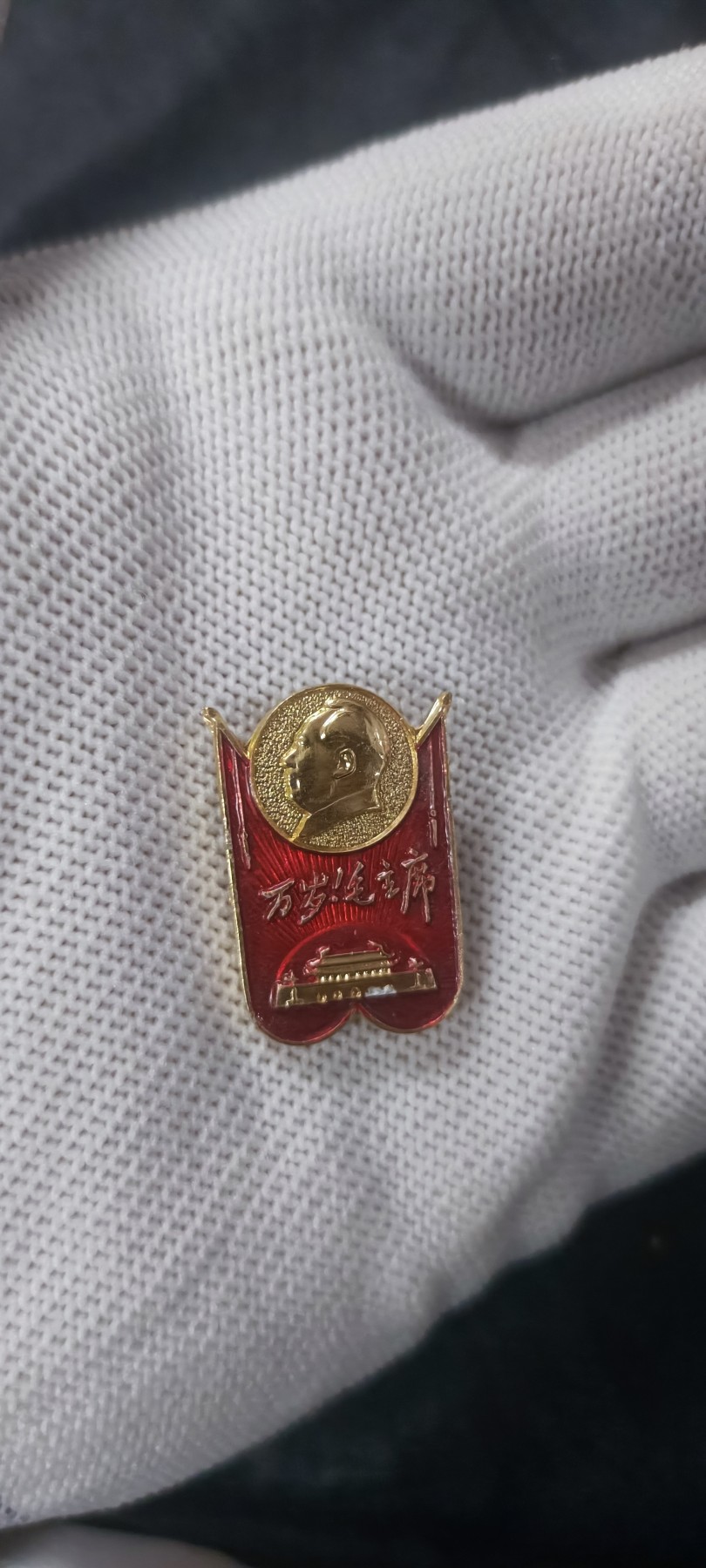 天字一号拍卖！ 精致异形小章