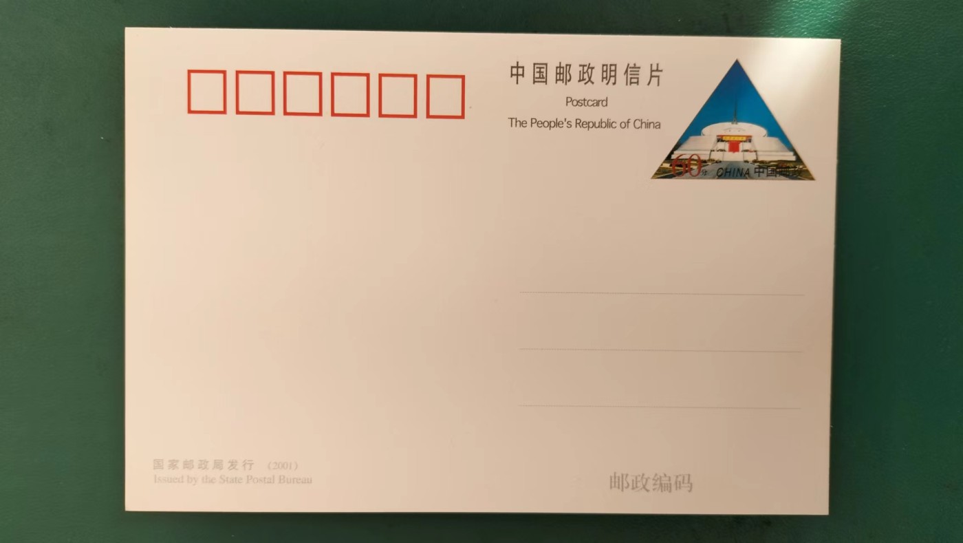 普白片9种，好品