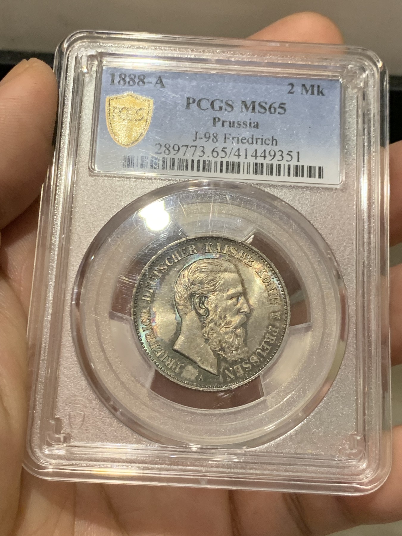 《竞宝斋》第207场-周日，周一 2场 (全场包邮) PCGS-MS65 普鲁士1888年弗里德里希三世短翅2马克银币 五彩包浆