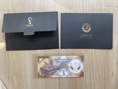 稀少！全新UNC无47补号RQ/1卡塔尔世界杯22里亚尔纪念钞  稀少！全新UNC无47补号RQ/1卡塔尔世界杯22里亚尔纪念钞 