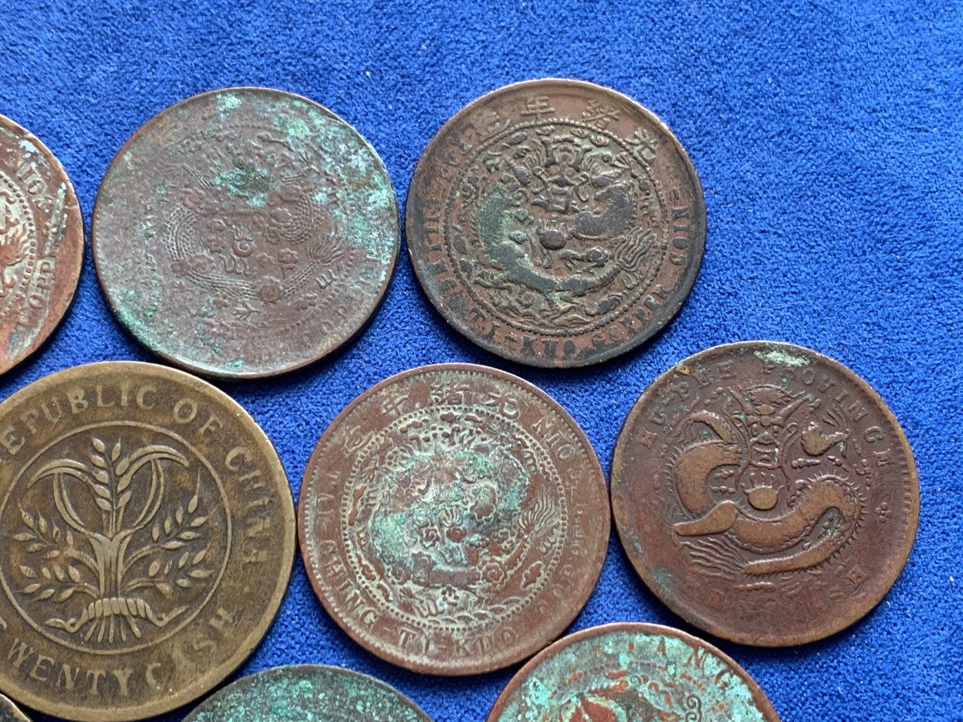 《竞宝斋》第207场-周日，周一 2场 (全场包邮) 13枚一组 清末明国初年龙洋铜板 原味品相