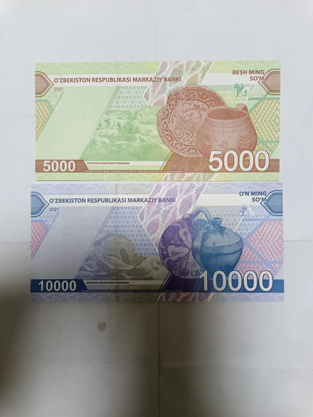 【20231018】非全新纸币第七十八场 乌兹别克斯坦5000、10000索姆，全新