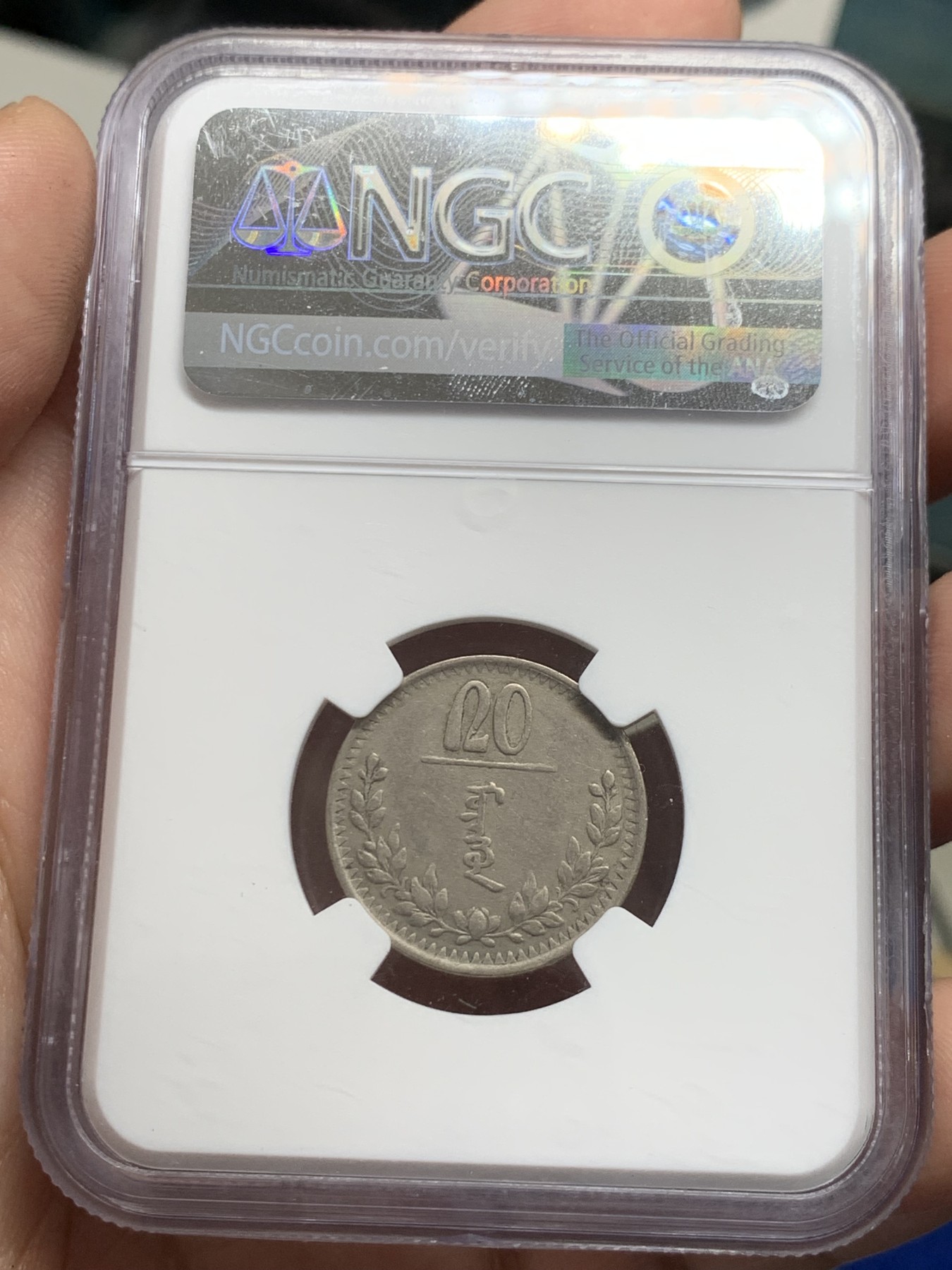 《竞宝斋》第207场-周日，周一 2场 (全场包邮) 4枚1组 NGC-AU拉脱维亚1925年2拉特银币，NGC-AU巴勒斯坦1935年50米尔银币，NGC-XF蒙古1937年20蒙戈镍币，NGC-VF30尼泊尔1906年莫哈银币，