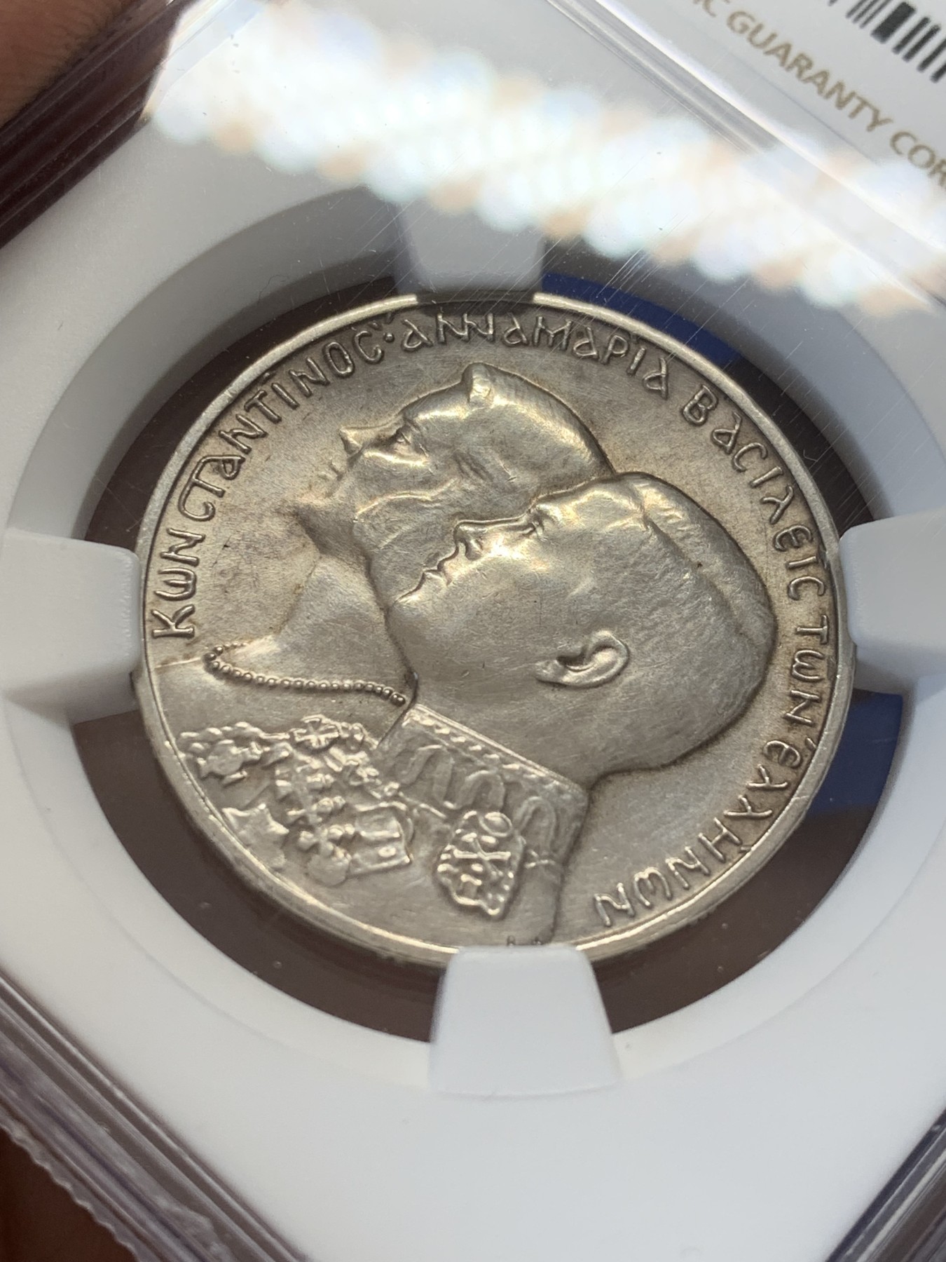 《竞宝斋》第207场-周日，周一 2场 (全场包邮) NGC AUD 希腊1964年30德拉克马银币 康斯但丁、玛丽安妮新婚纪念30德拉克马银币