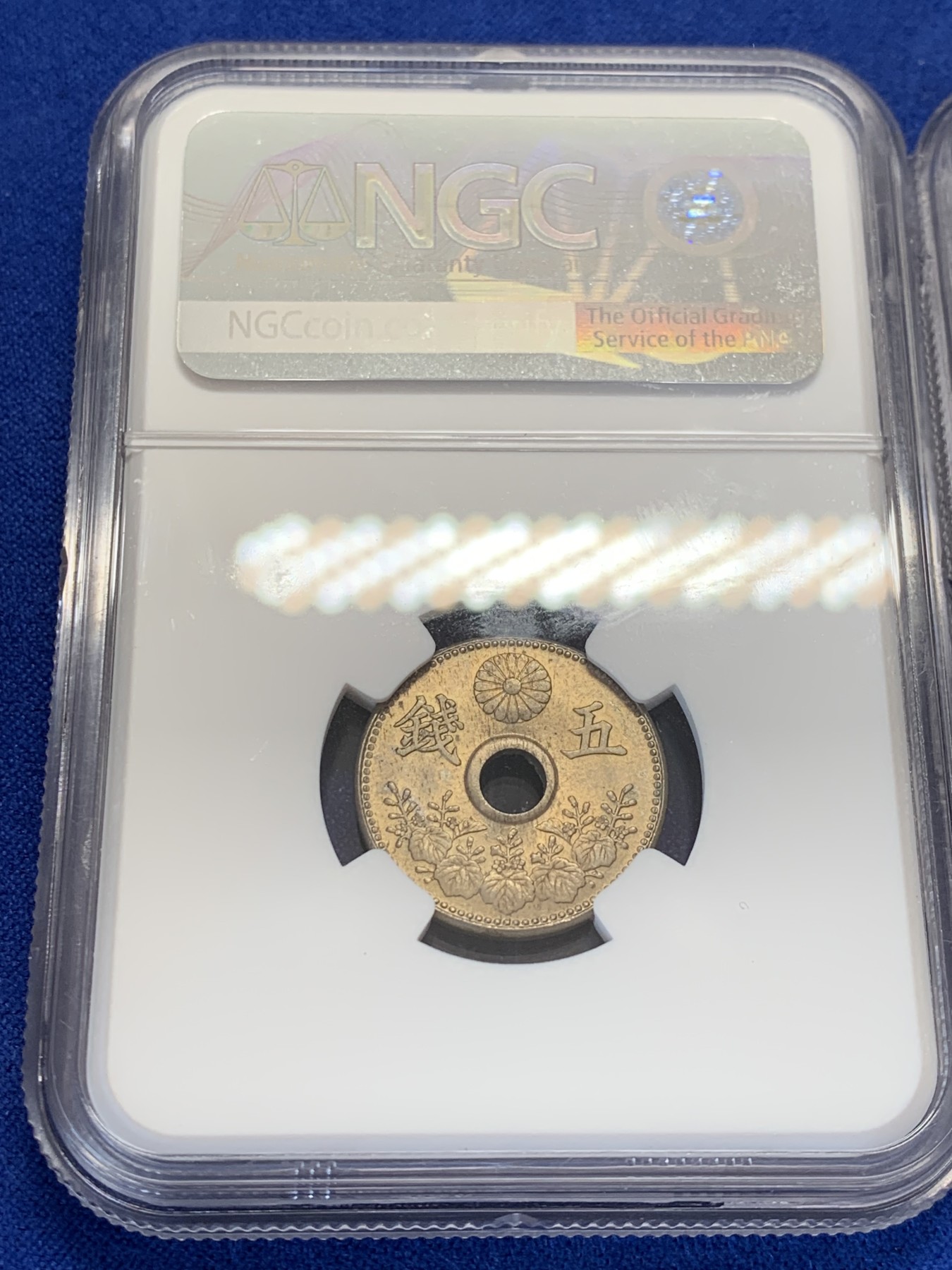 《竞宝斋》第207场-周日，周一 2场 (全场包邮) 两枚一组 NGC-MS65,MS64 日本大正七年大五钱镍币两枚，高分少见