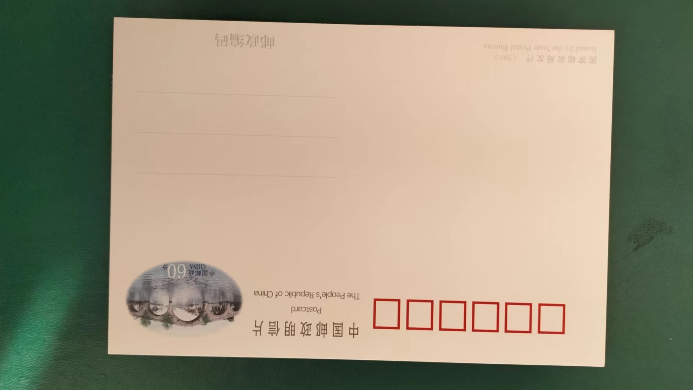 普白片9种，好品