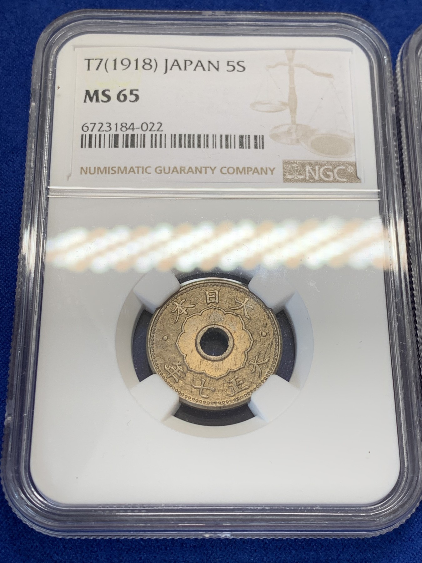 《竞宝斋》第207场-周日，周一 2场 (全场包邮) 两枚一组 NGC-MS65,MS64 日本大正七年大五钱镍币两枚，高分少见