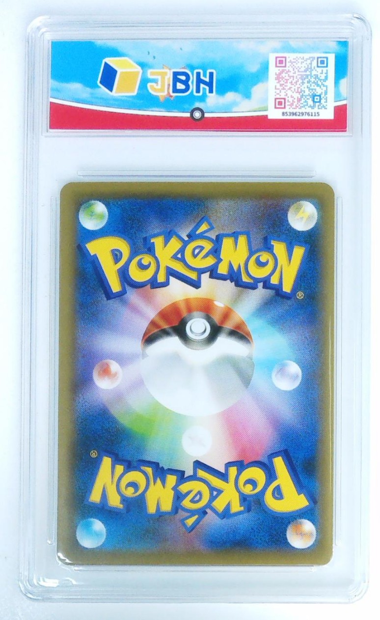 宝可梦专场 极限9.5分日版伊布道馆P卡特典/JBH特殊标/POKEMON JPNイ-ブイPROMO 239/S-P