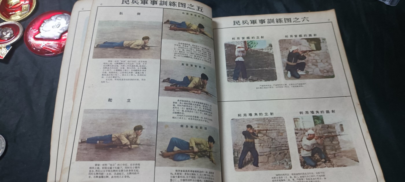 天字一号拍卖！ 穿越必备