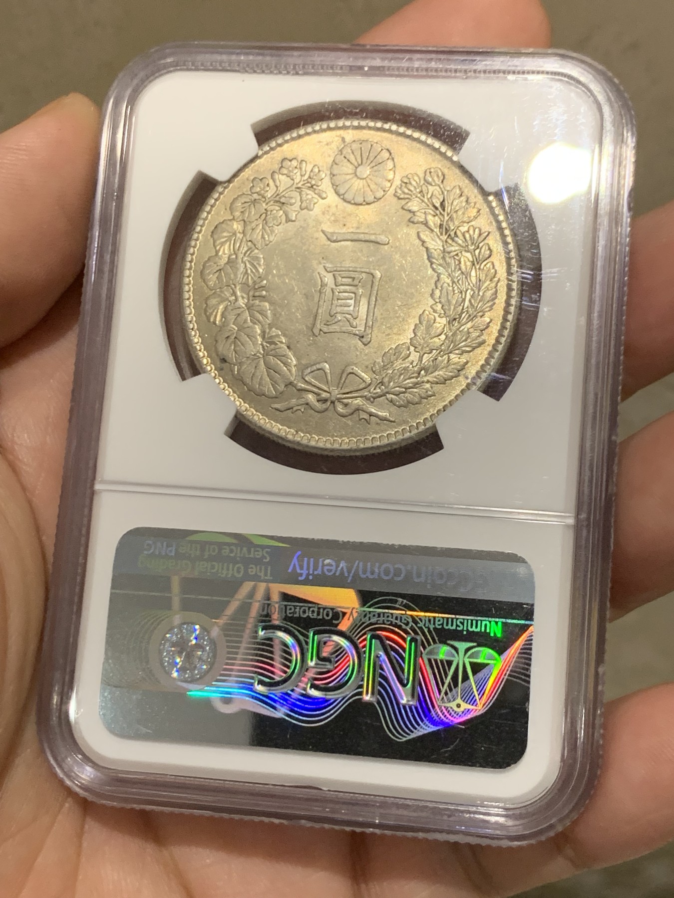 《竞宝斋》第207场-周日，周一 2场 (全场包邮) NGC-MS62 日本 1912年 明治四十五年 龙洋一元 大龙虾 银币 黄油彩