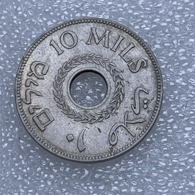 【铜匠收藏】第『58』精品币 精制币 银币 套币《接受代拍 代送NGC评级》 - 1927 巴勒斯坦 10米尔 中孔 镍币