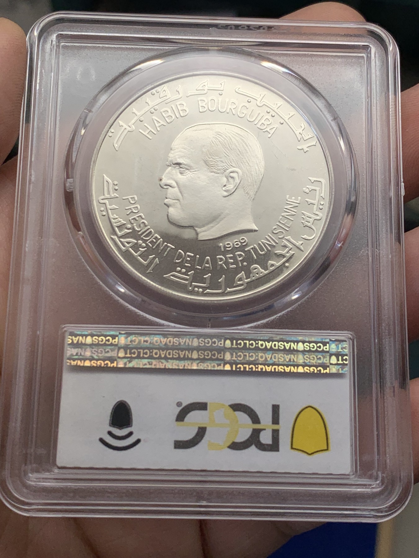 《竞宝斋》第207场-周日，周一 2场 (全场包邮) PCGS-PR67DC 突尼斯1969年迦太基文明海神尼普顿（波塞冬）纪念银币 大涨品种