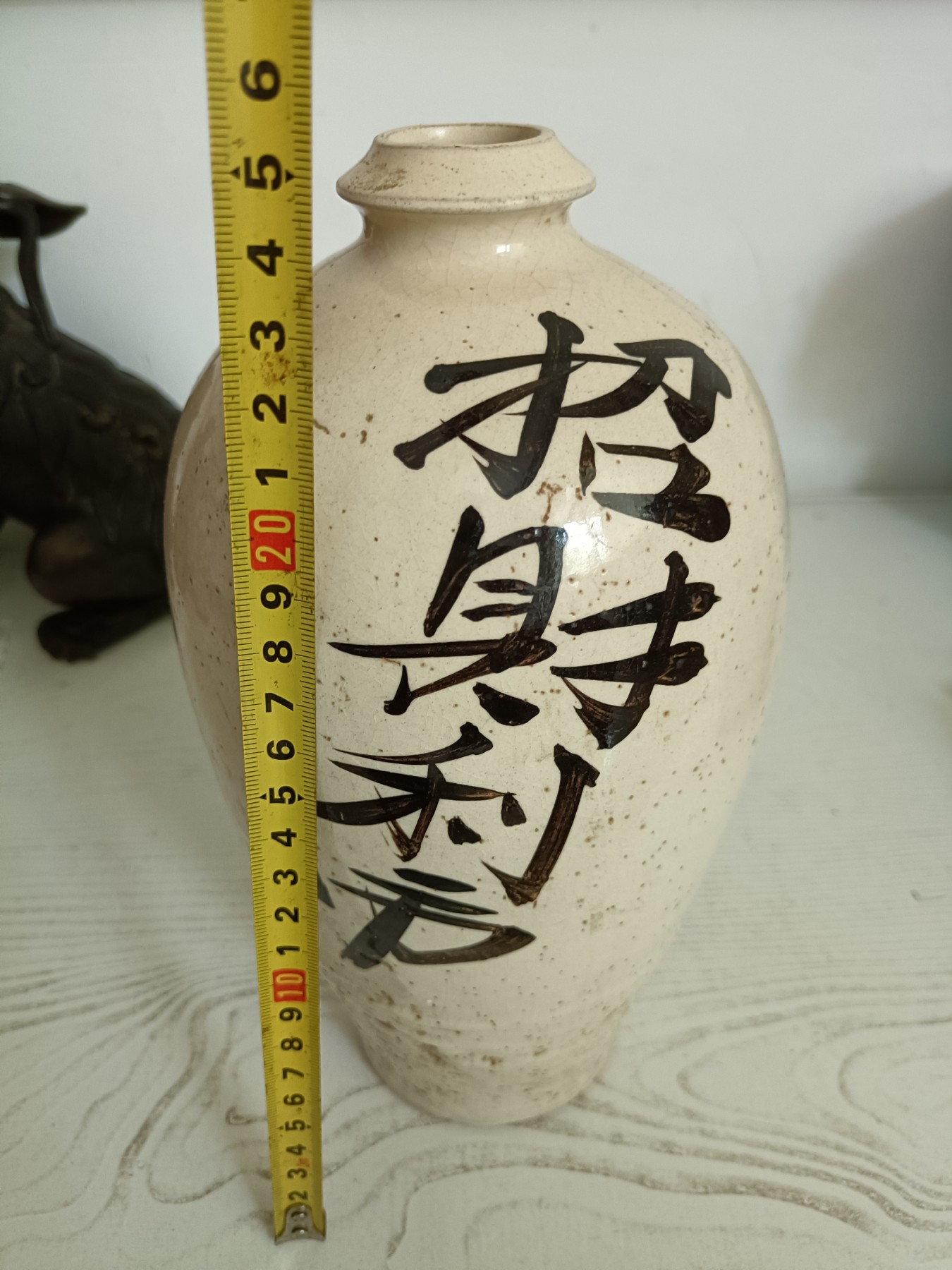 18世纪招财利市磁州窑梅瓶