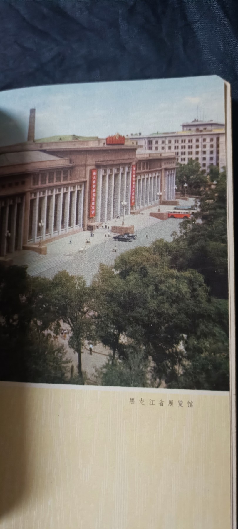 天字一号拍卖！ 精美纪念册，全新