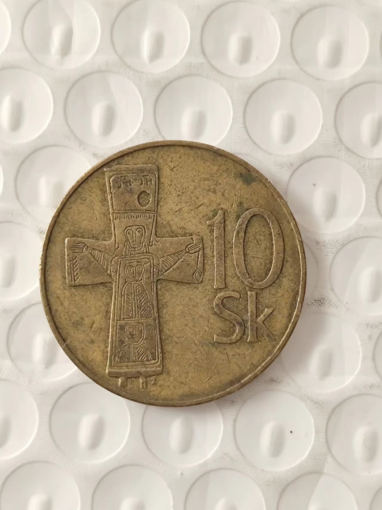 FCO-3A-散币 斯洛文尼亚10克朗1993年