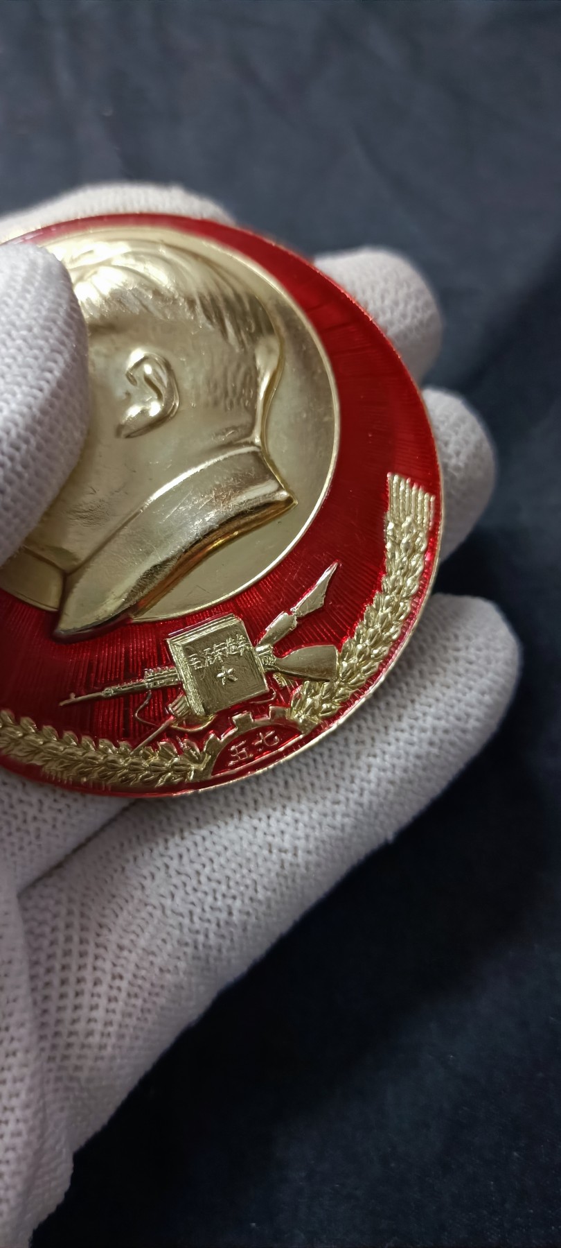 天字一号拍卖！ 精品毛章