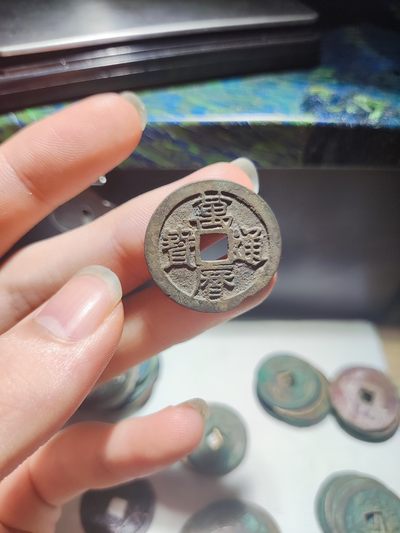 【星河钱币】第8期 外国硬币古钱币 周六19:30开始 欢迎捡漏 持续上新 - 万历通宝完美水坑