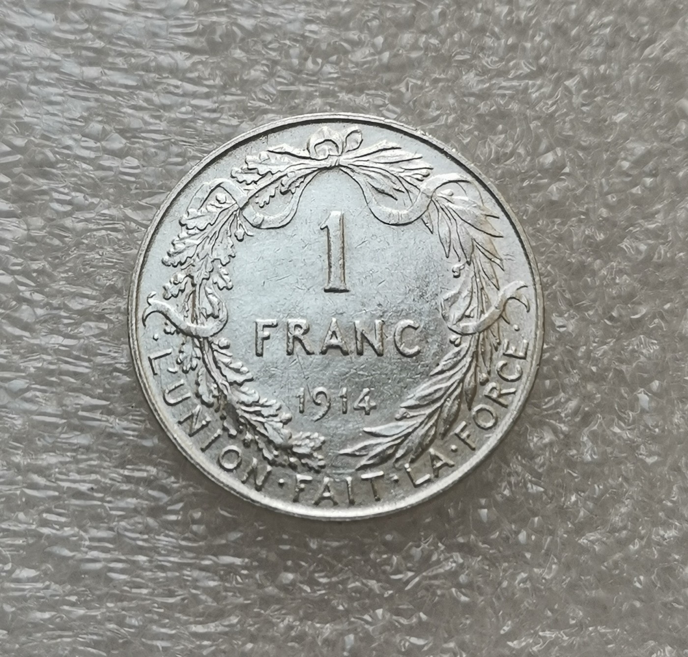 瓶子🏺第114期拍卖会  比利时1法郎1914年银币