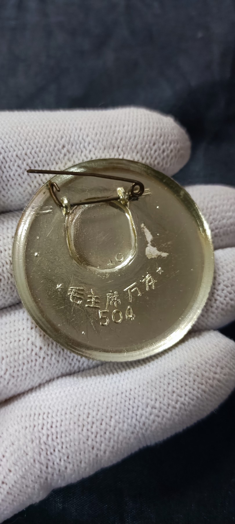 天字一号拍卖！ 少见雷达题材，503不对