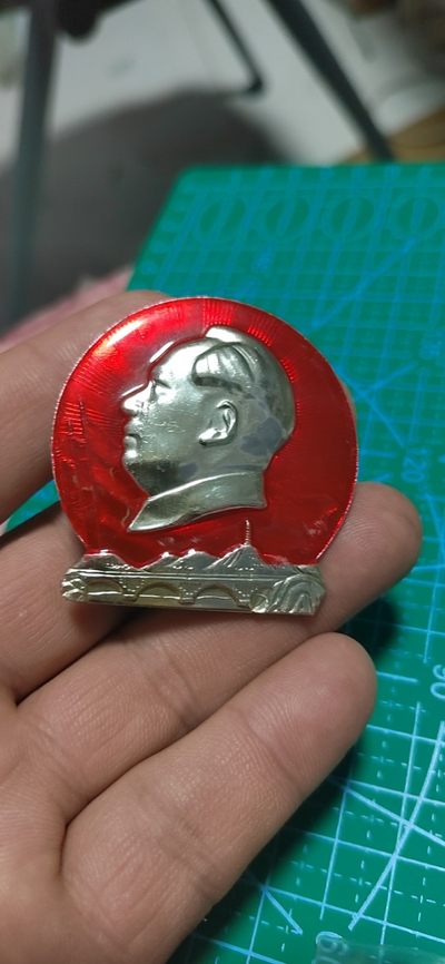毛主席像章专场，包老包真 - 毛主席像章，47.8毫米