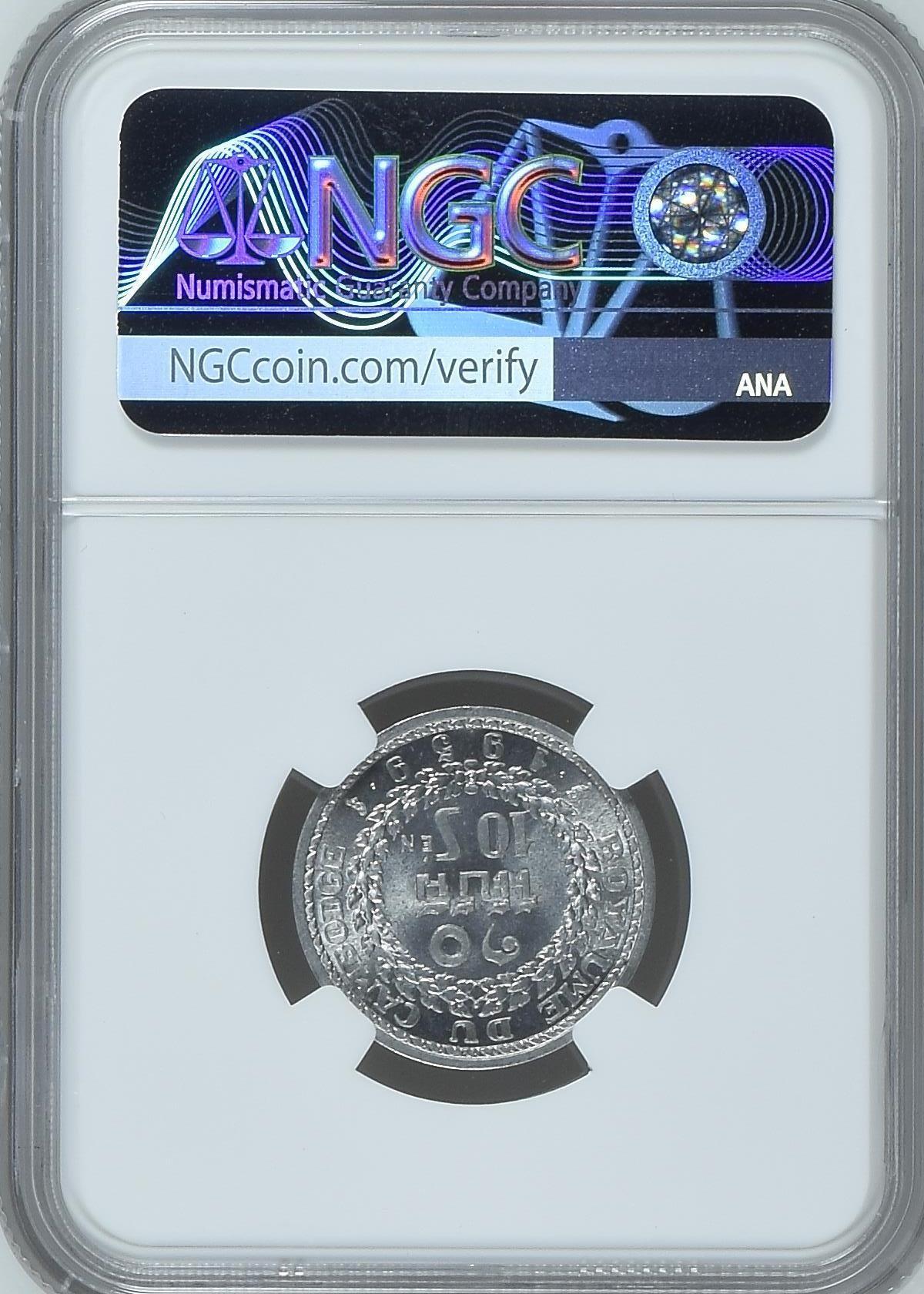 再接再厉的10月 1959 CAMBODIA