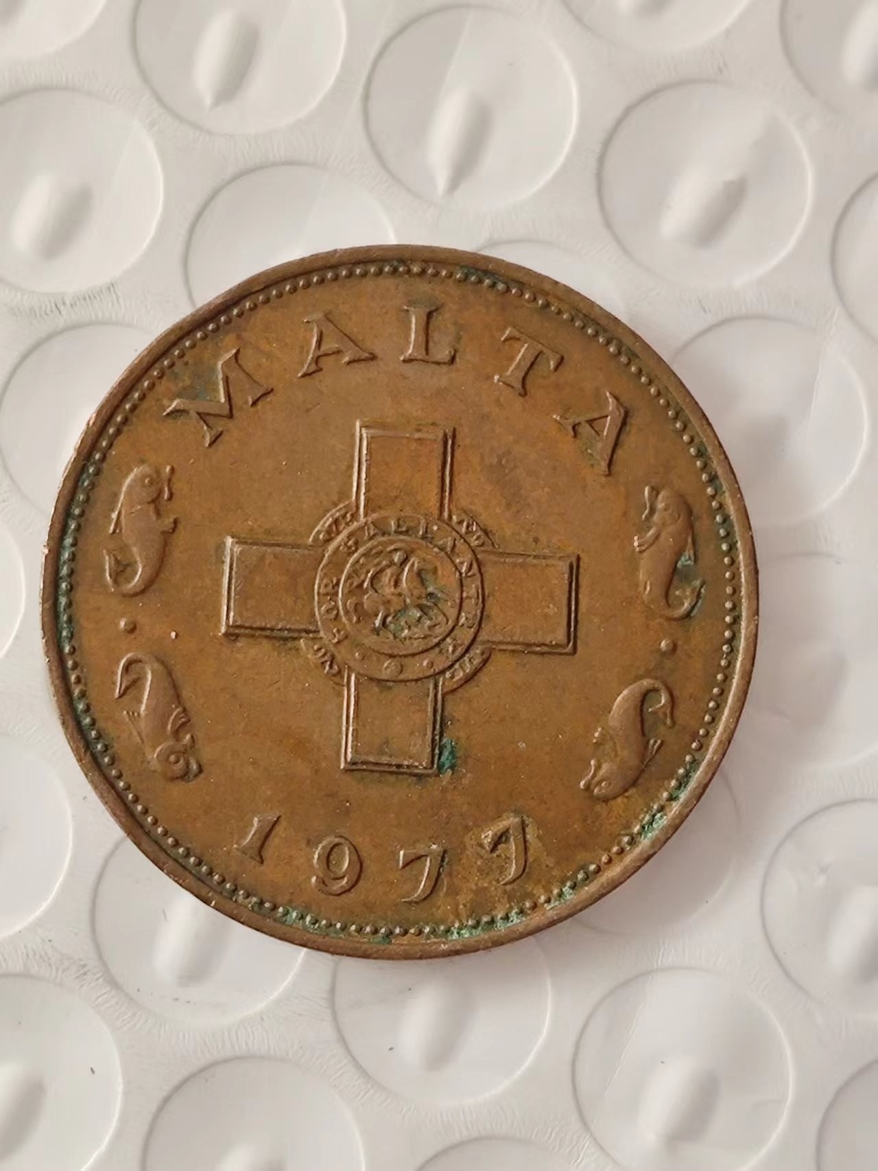 FCO-2A-散币 马耳他1分1977年