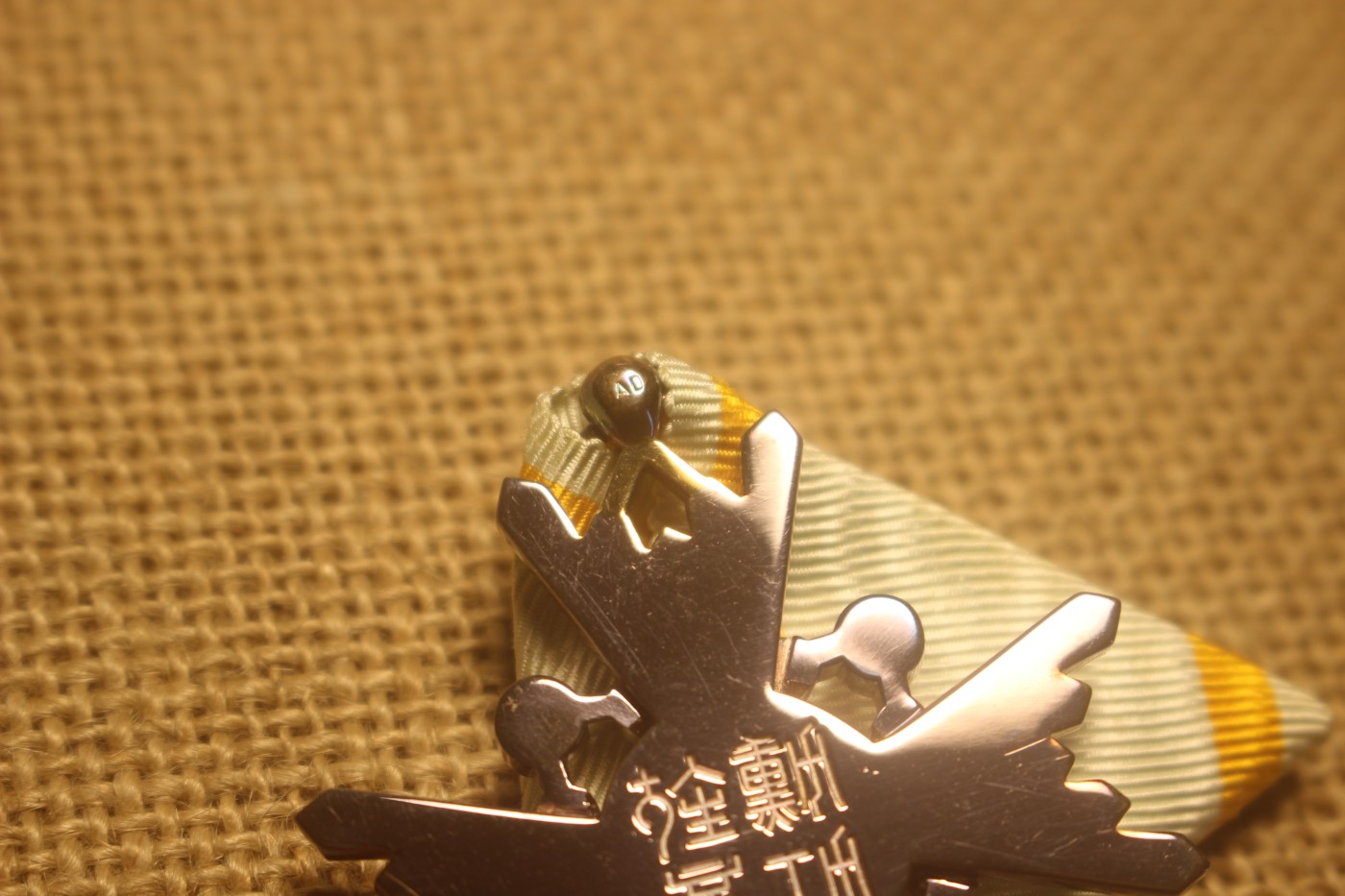 五等瑞宝章，战后式样，厂标AD 