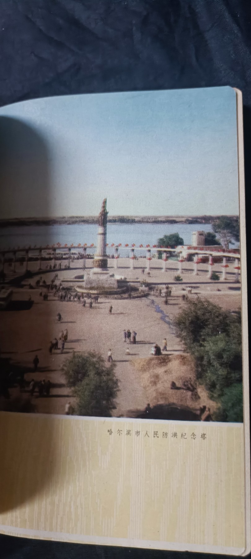 天字一号拍卖！ 精美纪念册，全新