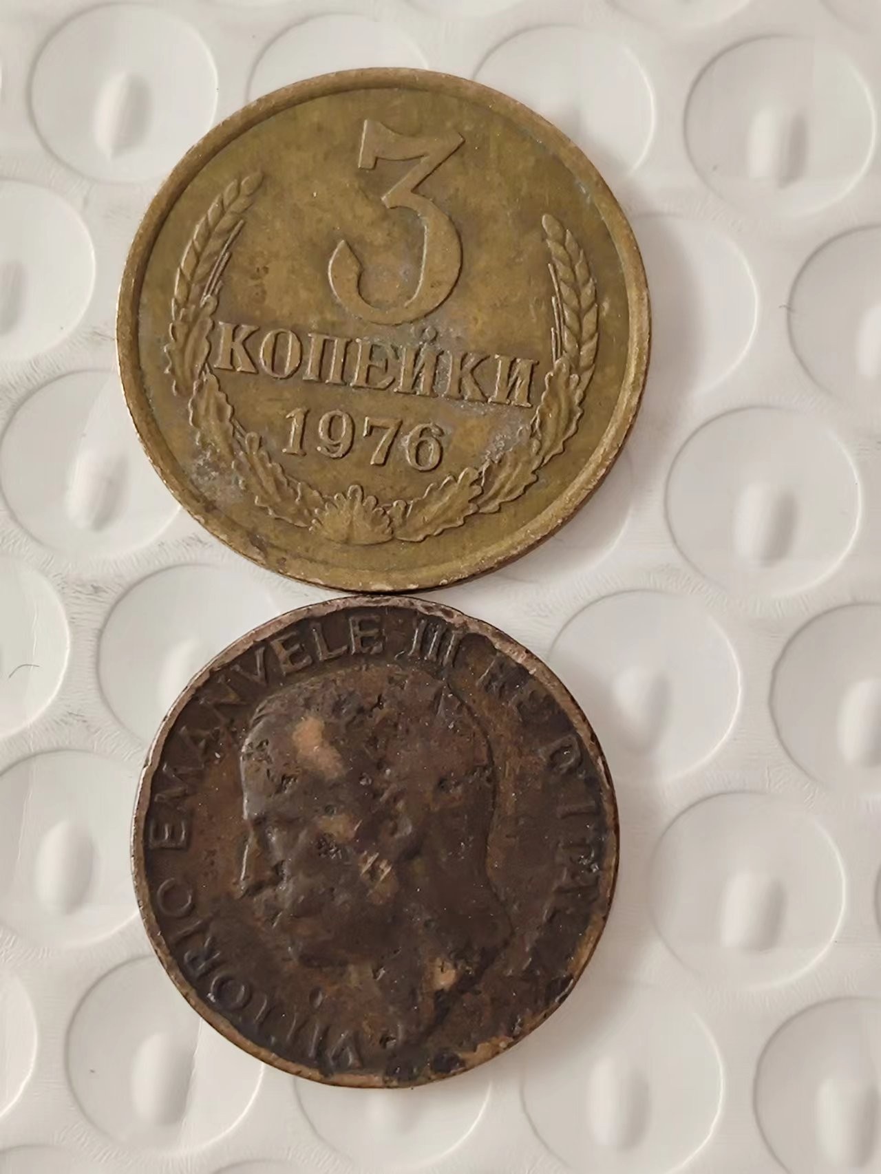 FCO-2A-散币 苏联3戈比/意大利散币