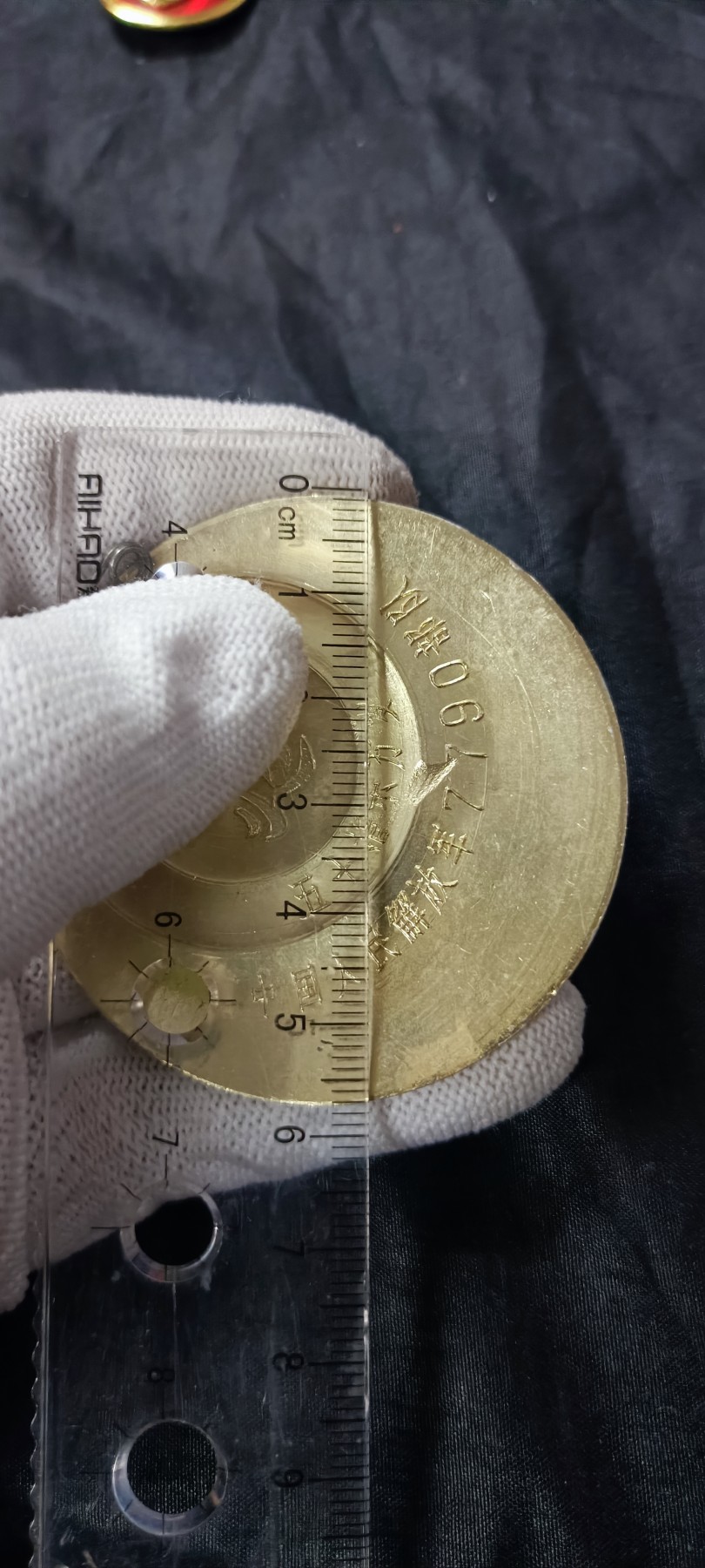 天字一号拍卖！ 精品毛章