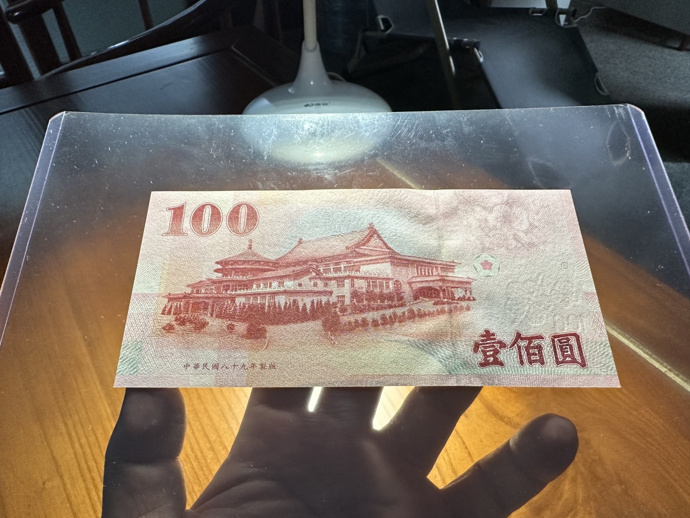云山钞集 第203期 历代纸钞高分靓号交流会 2010年中央银行壹佰圆，通天号全同4，CT-YA冠