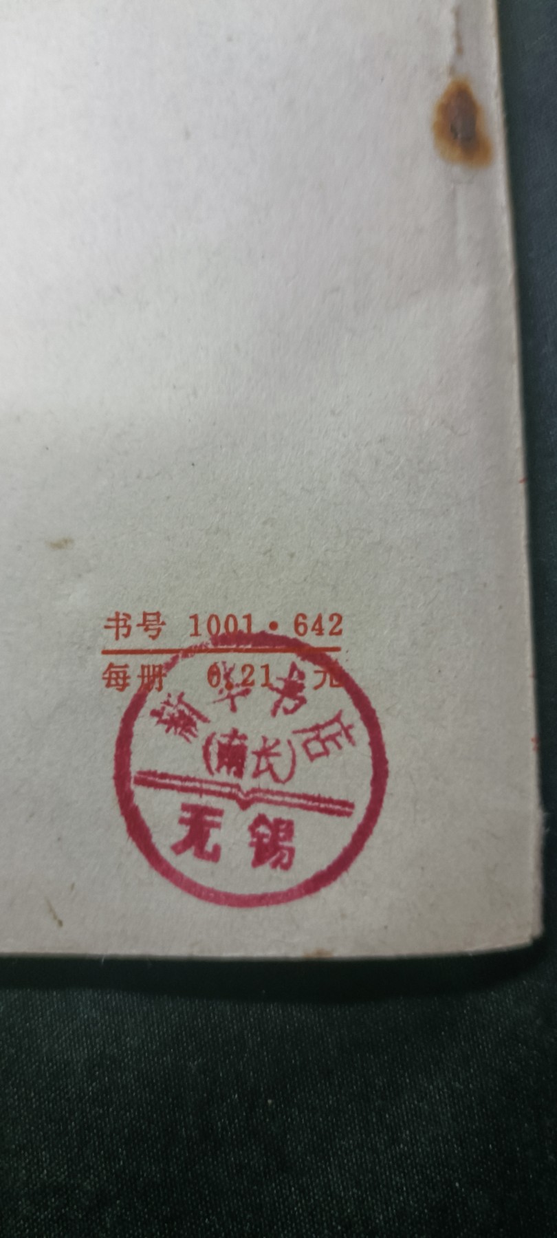 天字一号拍卖！ 哥