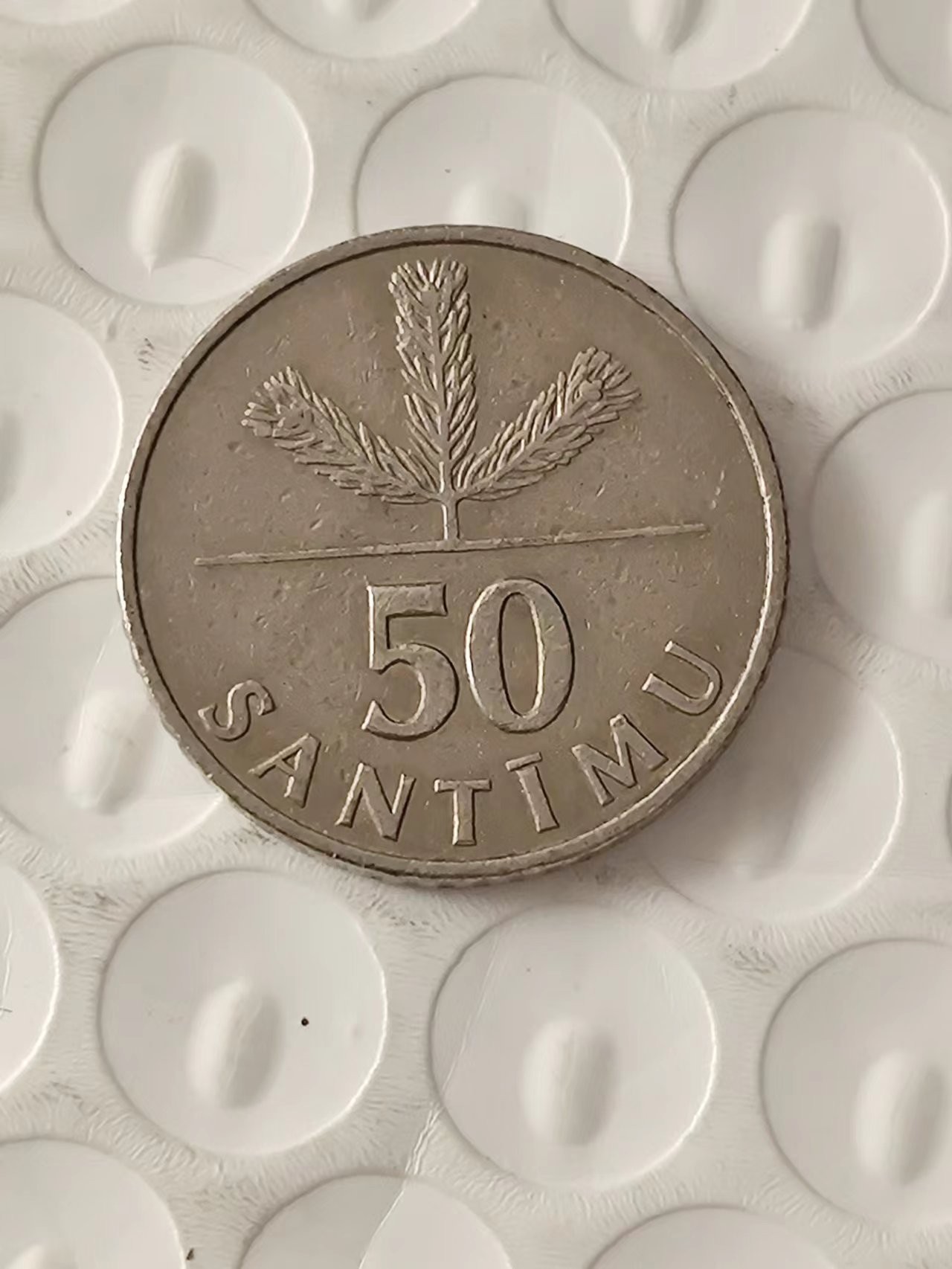 FCO-2A-散币 拉脱维亚1992年50分