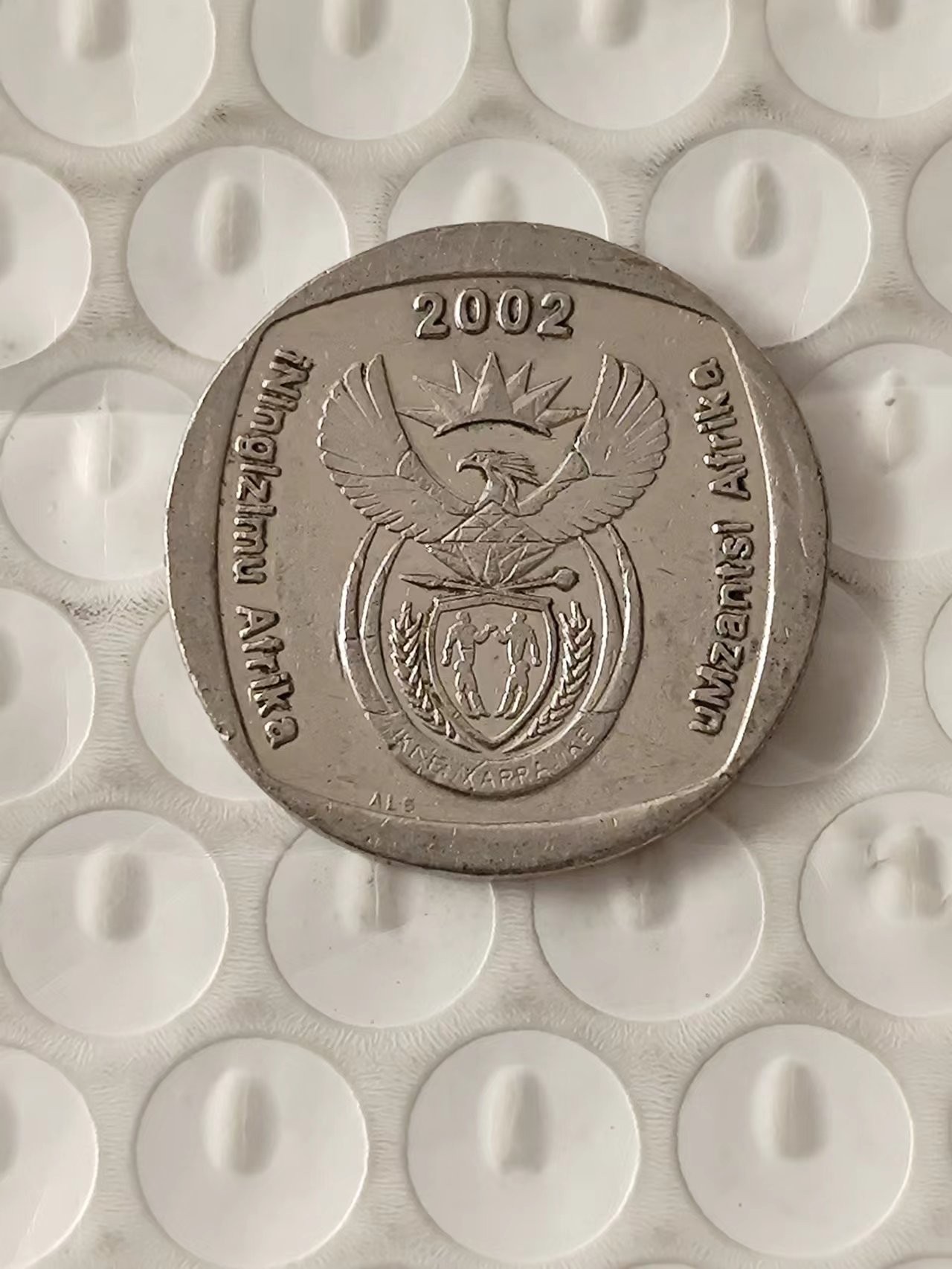 FCO-2A-散币 南非2兰特