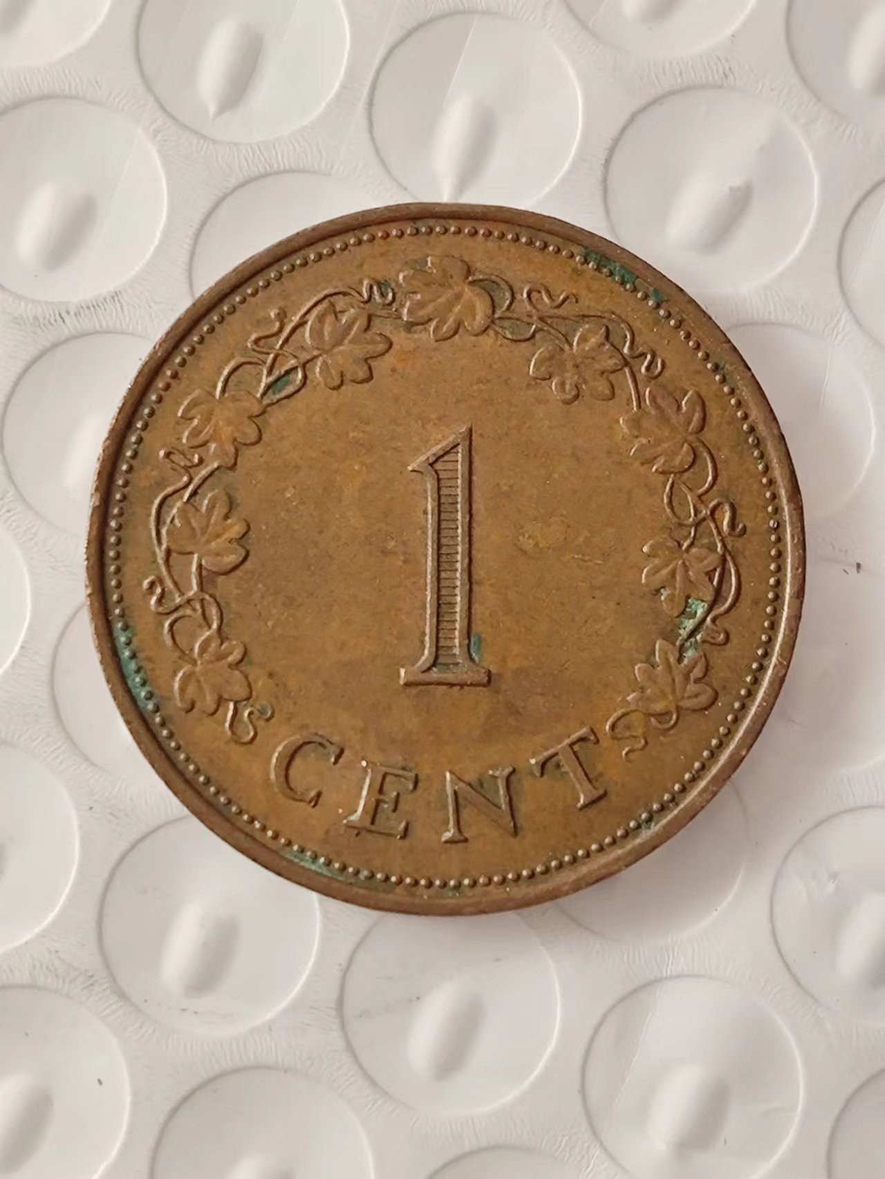 FCO-2A-散币 马耳他1分1977年