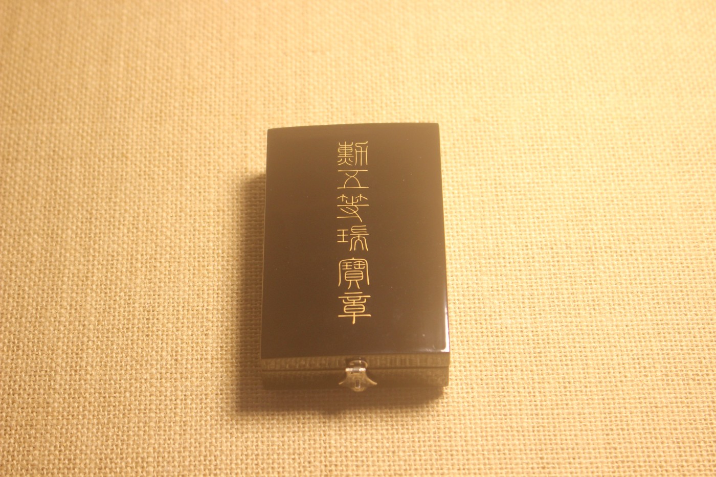 五等瑞宝章，战后式样，厂标AD 