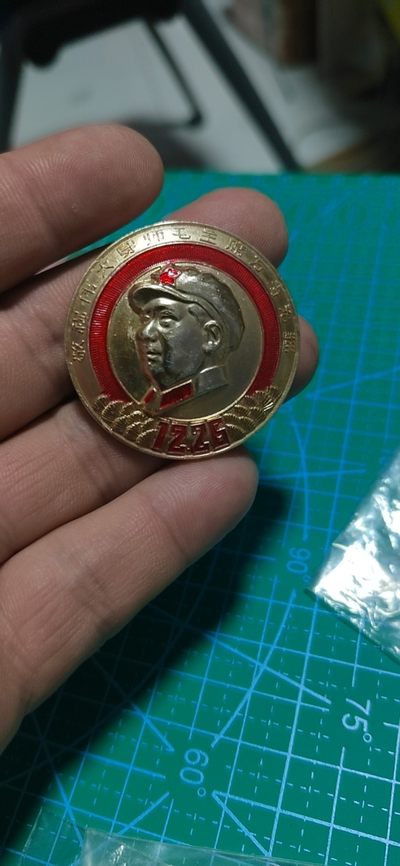 毛主席像章专场，包老包真 - 毛主席像章，40.7毫米