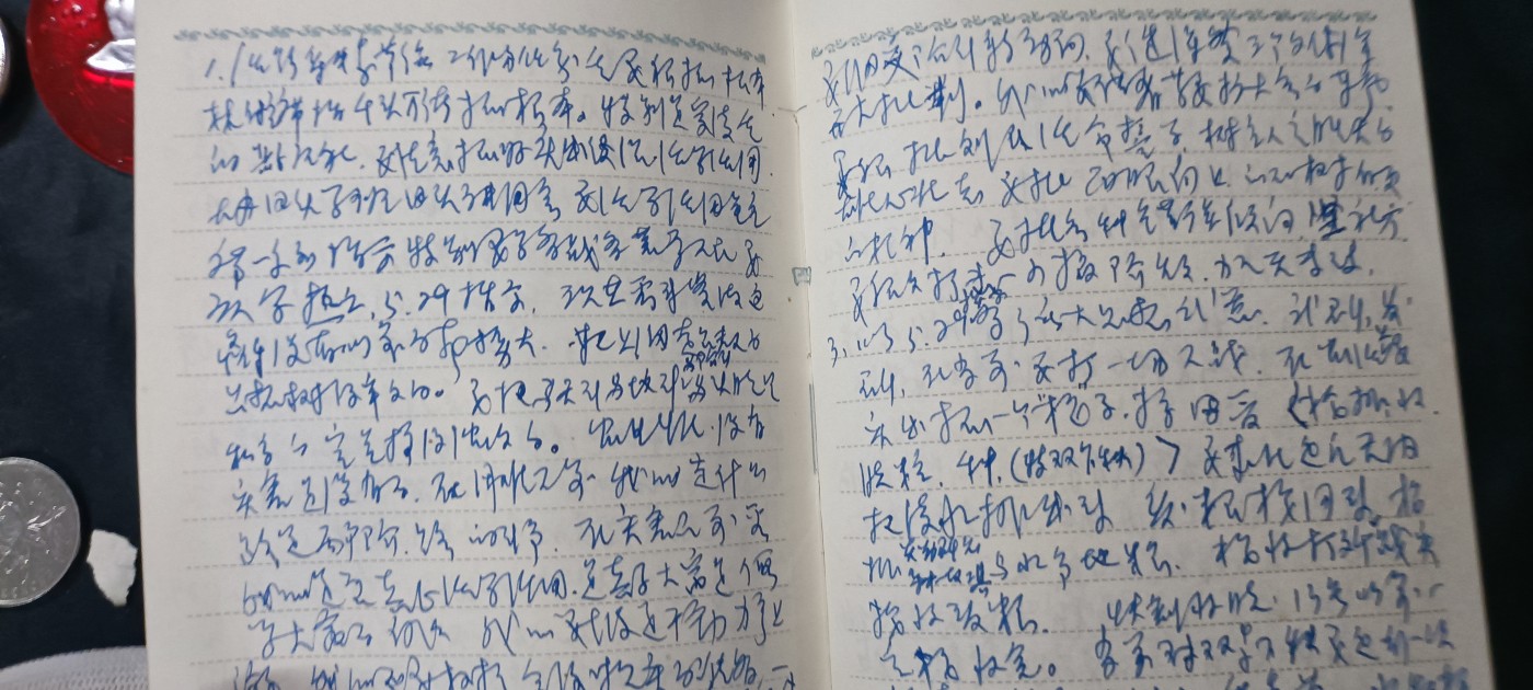 天字一号拍卖！ 70年笔记本，写满！（了解当时人们生活的好资料）