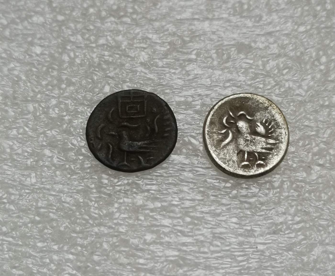 瓶子🏺第114期拍卖会  柬埔寨18世纪红鸟银币铜币各1枚