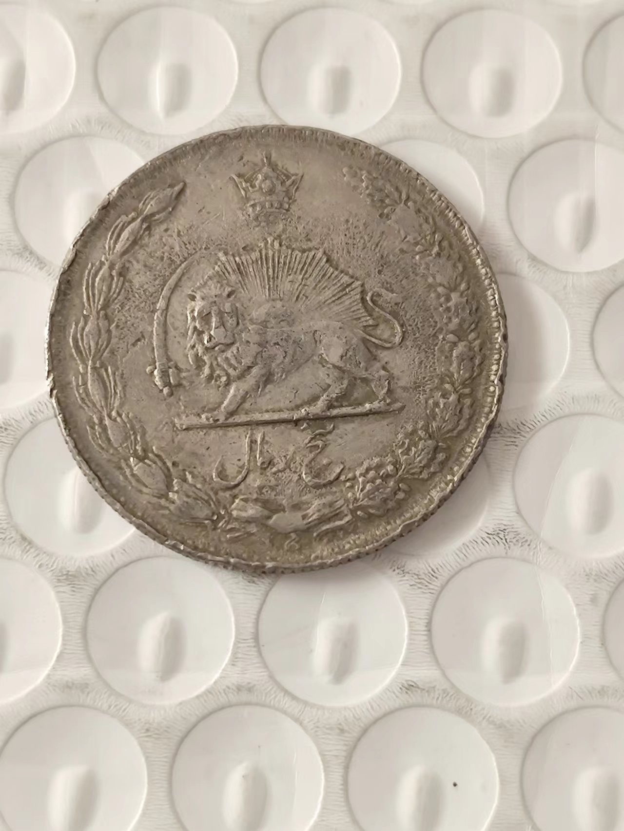 FCO-3A-散币 伊朗-不认识-懒得查了