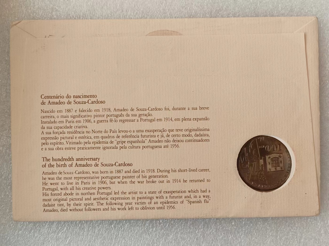 瓶子🏺第114期拍卖会  葡萄牙1987年艺术家卡多佐诞辰百年100埃斯库多纪念币 邮封