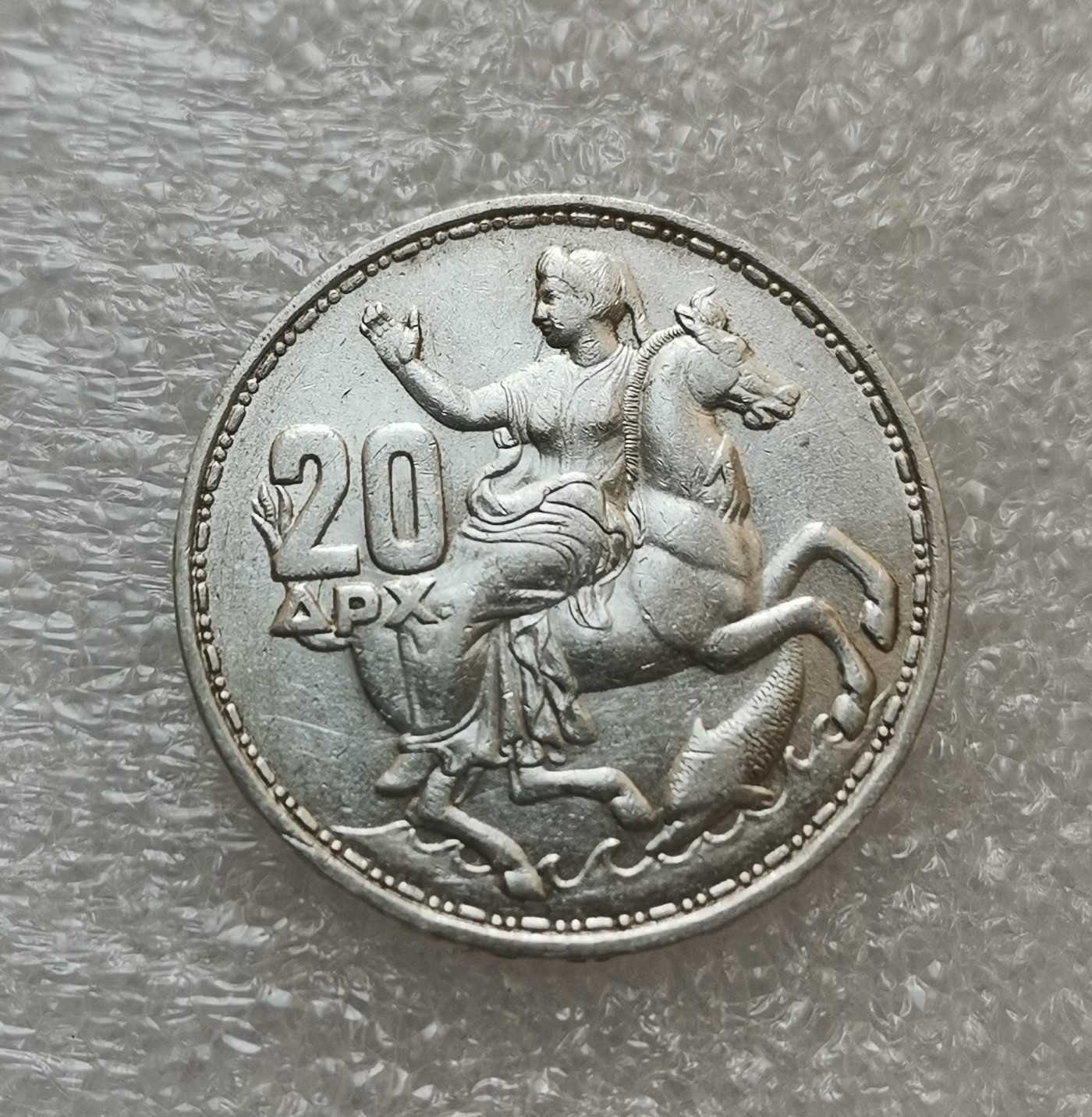 瓶子🏺第114期拍卖会  希腊1960年20德拉克马银币月亮女神塞勒涅保罗一世7.5克