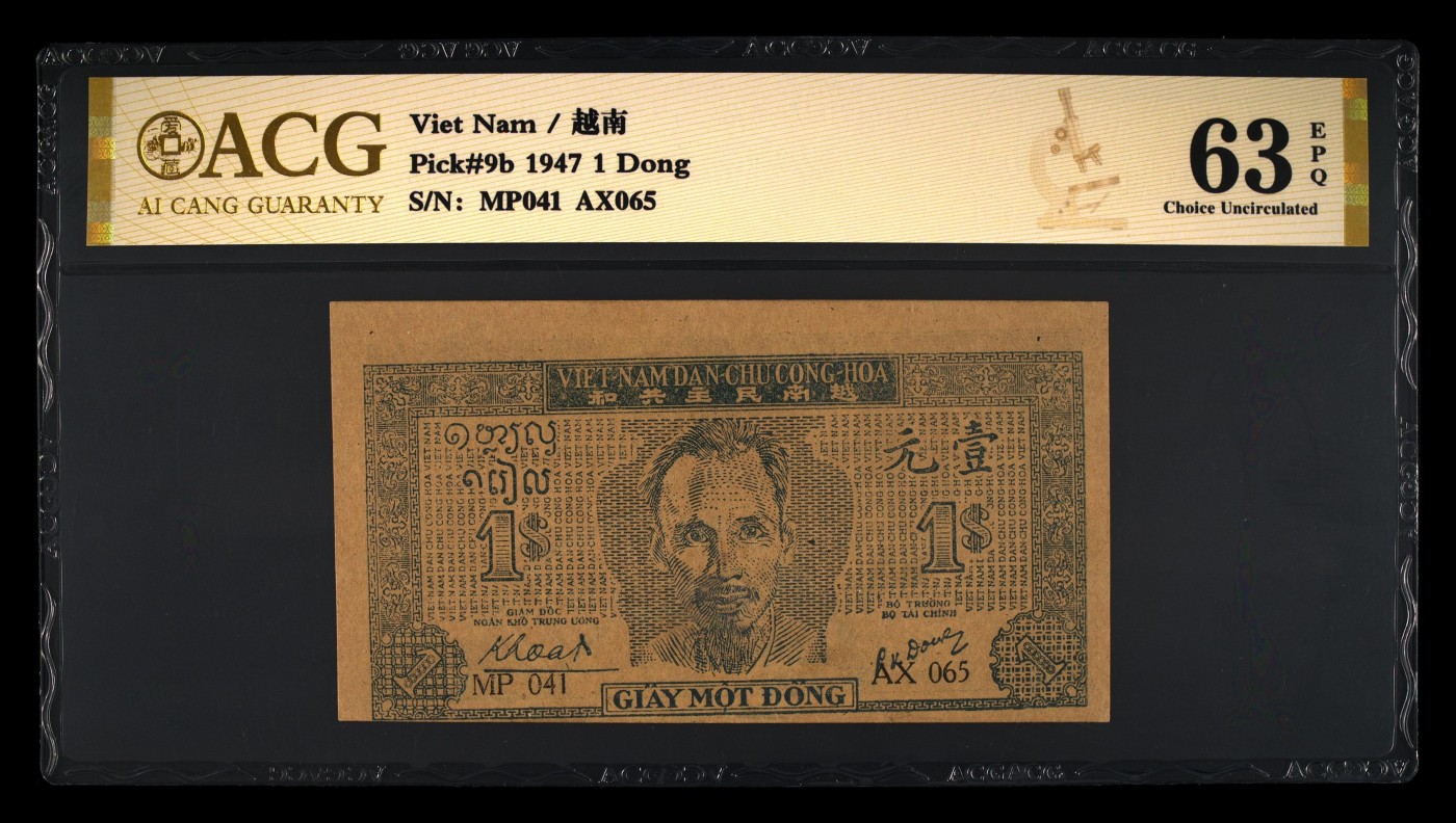 月是故乡明 藏品 Pick#9b 1947 1 Dong 冠号 MP041 AX065 发行单位 Viet Nam / 越南