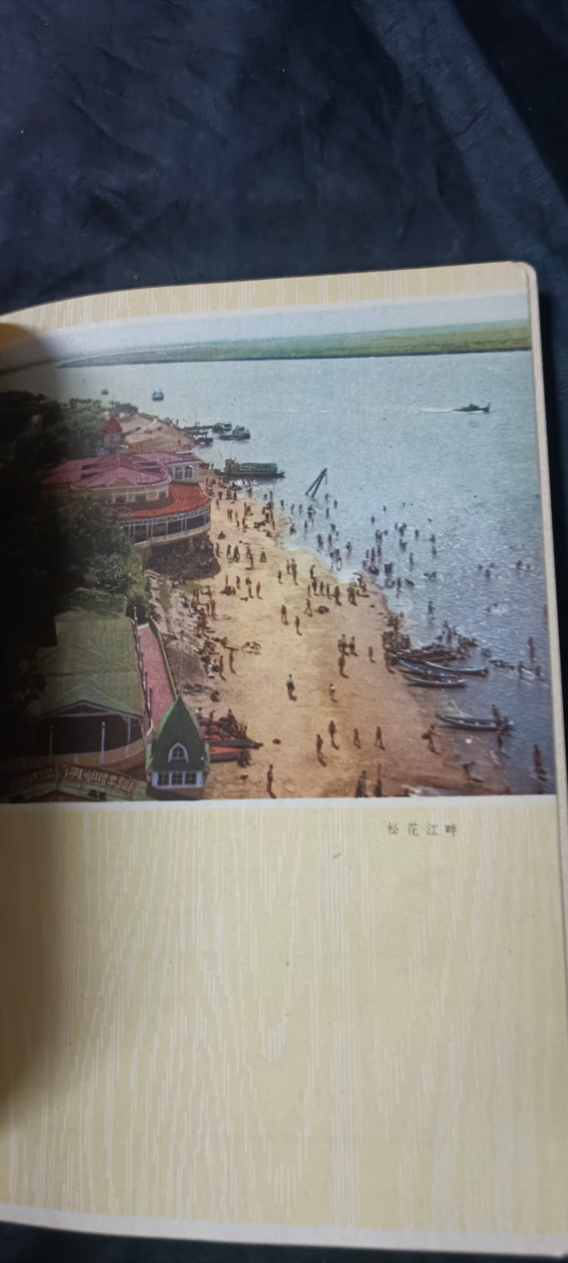 天字一号拍卖！ 精美纪念册，全新