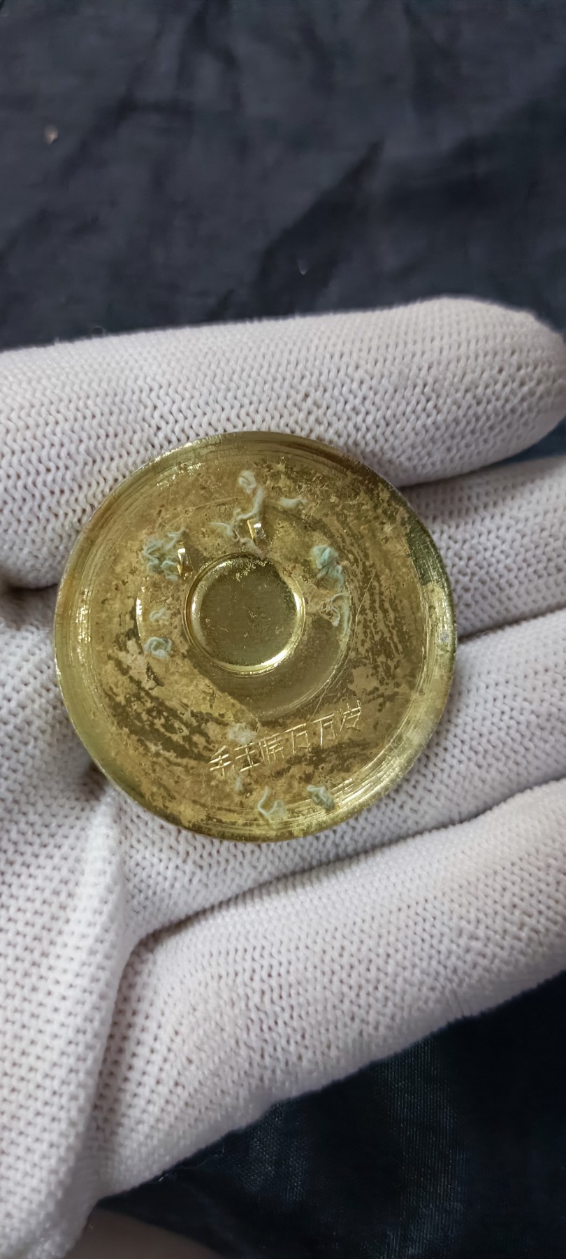 天字一号拍卖！ 精雕延安