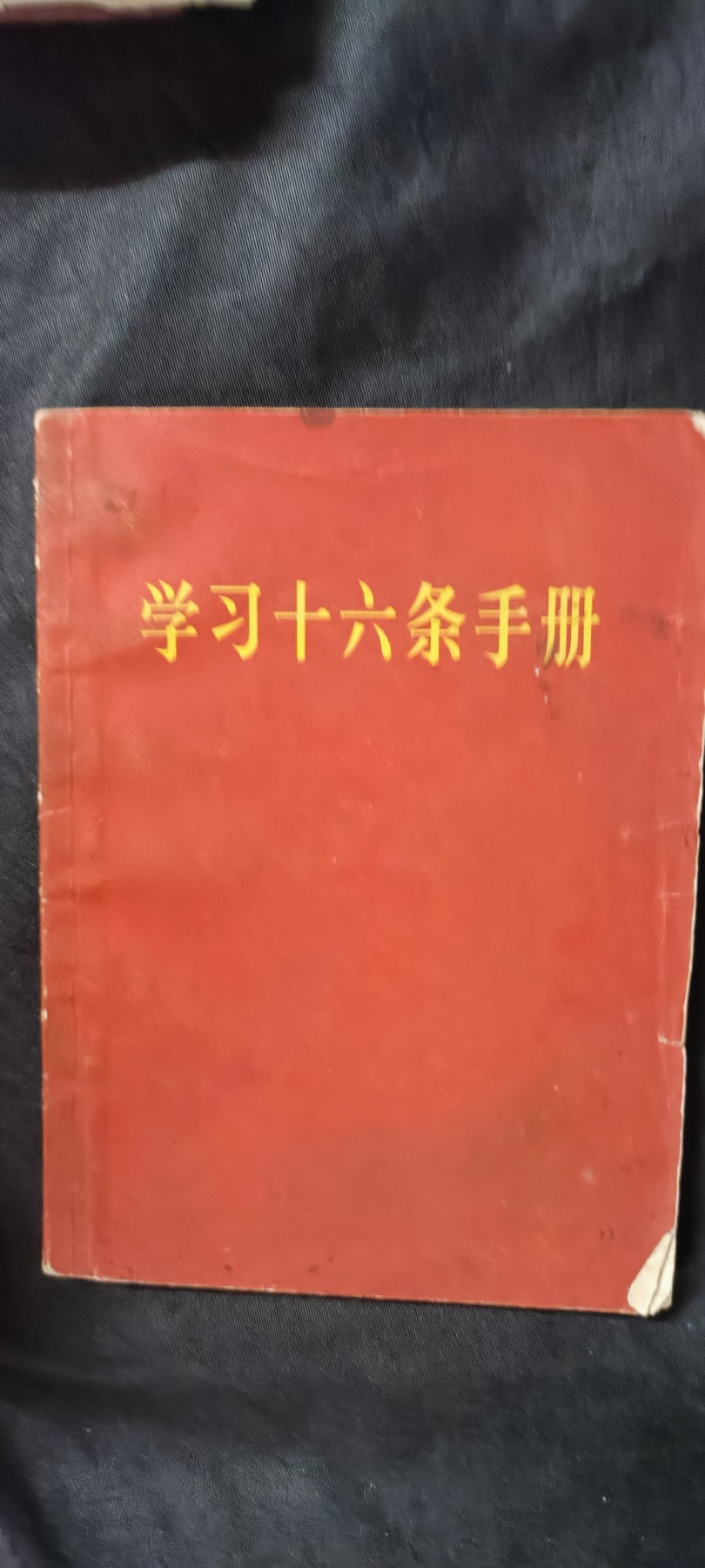 天字一号拍卖！ 木木讲话
