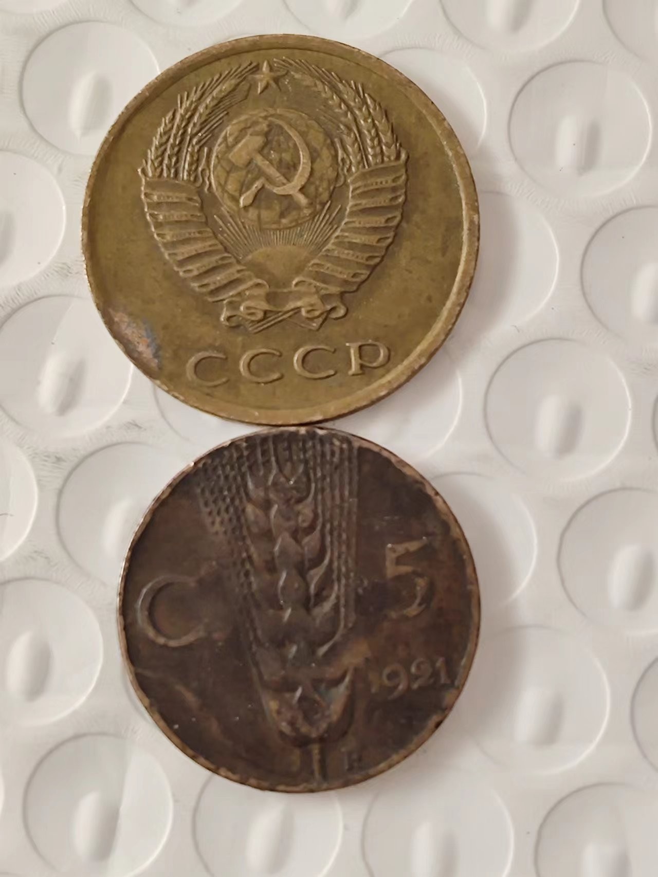 FCO-2A-散币 苏联3戈比/意大利散币