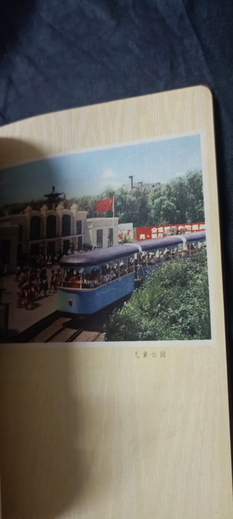 天字一号拍卖！ 精美纪念册，全新