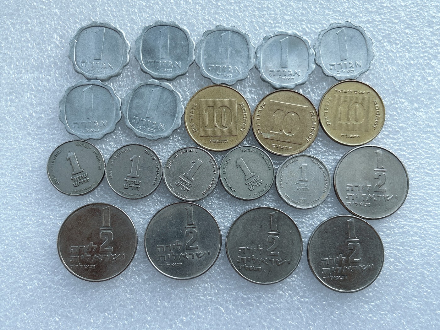 全场一元起拍 世界钱币散币场 第30期 以色列